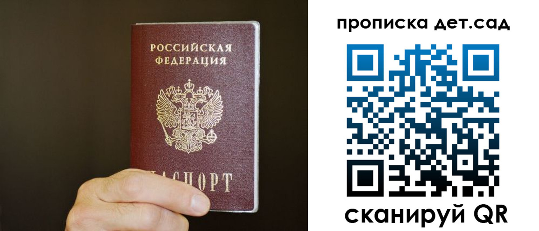 регистрация в Чистополье