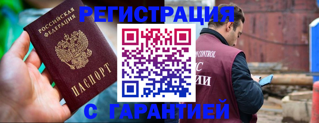 регистрация для дет. сада в Чистополье