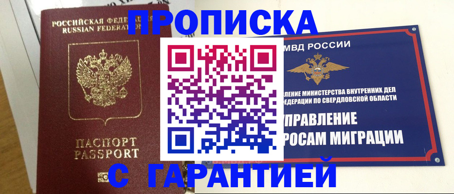 найти адрес прописки в Чистополье