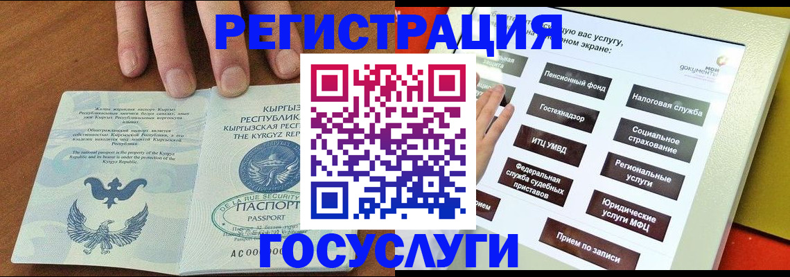 где прописаться в Чистополье