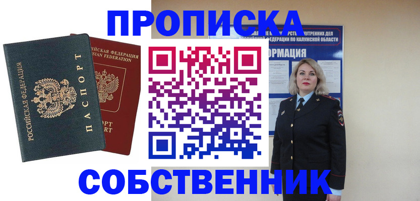 найти адрес прописки в Чистополье